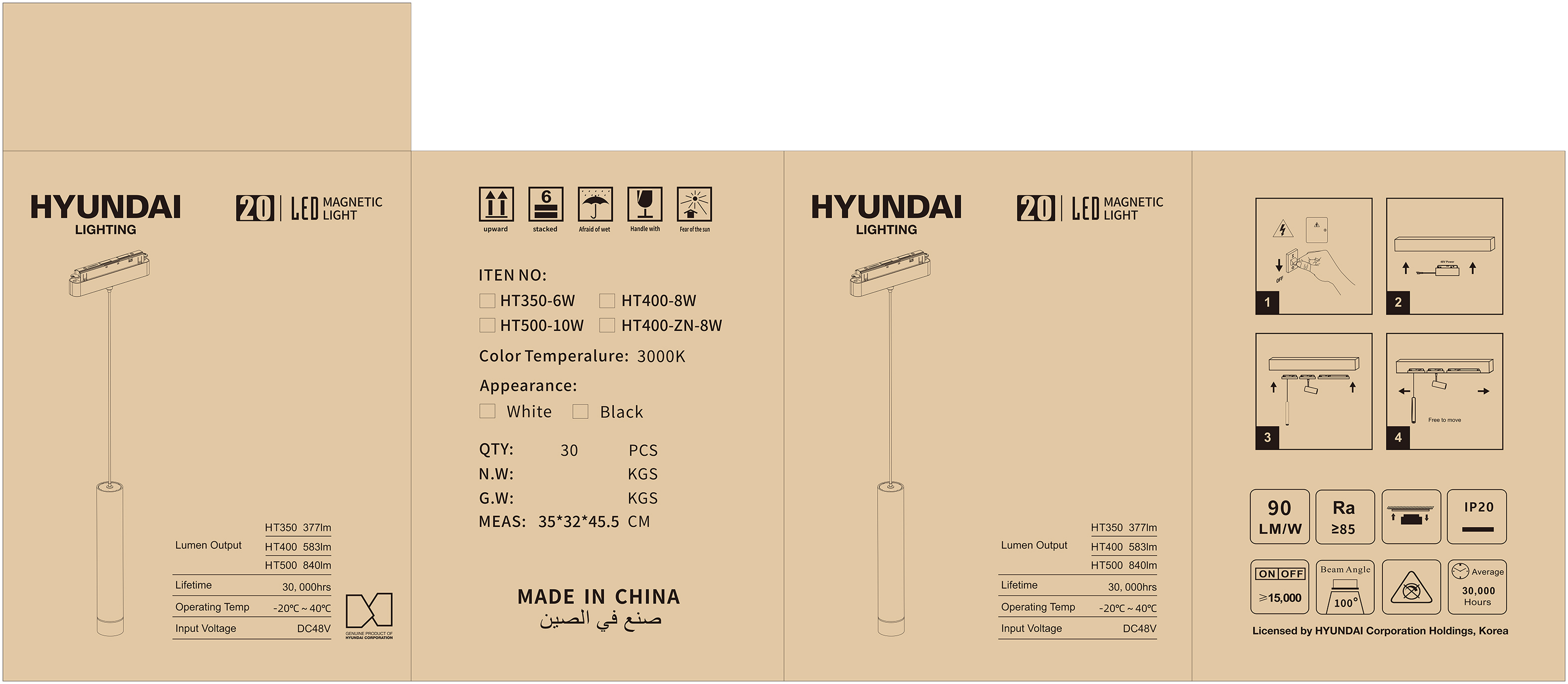 科威特HYUNDAI HT500-10W 3000K外箱-20231210